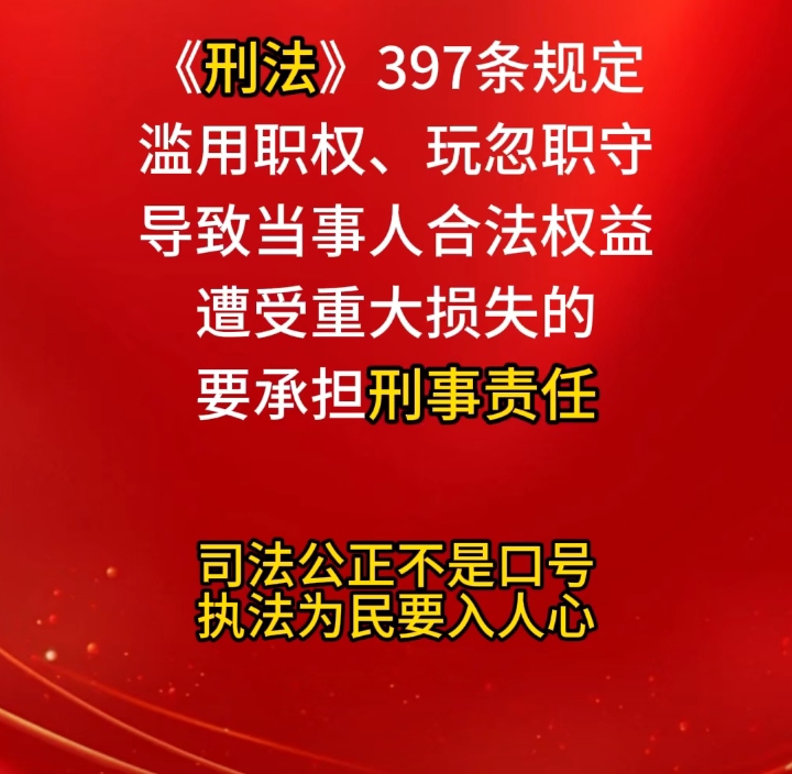 拜仁遭遇争议判罚，裁判组回应：执法公正，能够起来进行投资组织我的.